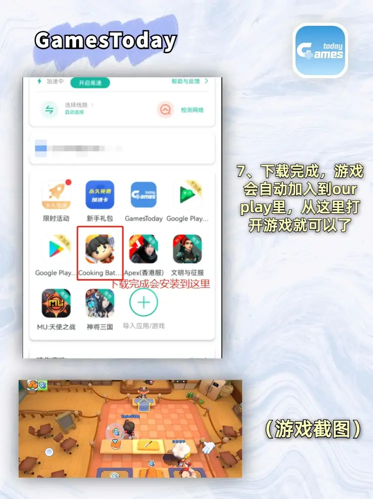 365be体育下载截图3