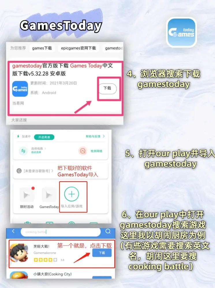 365be体育下载截图2
